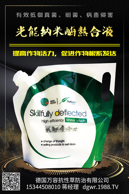 蘿卜糠心是什么原因?qū)е碌?？蘿卜糠心有哪些防治措施！