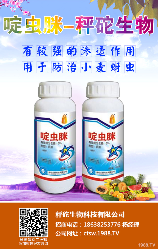 小麥病蟲害怎么辦?小麥早期病蟲害防治方法