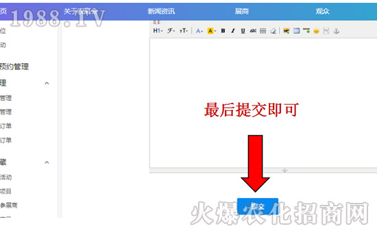 2019�����r(n��ng)�ߕ�(hu��)��չ���(xi��ng)Ŀ�l(f��)������ָ��