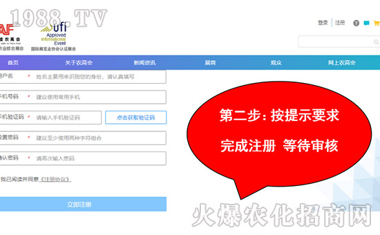 2019�����r(n��ng)�ߕ�(hu��)��չ�̮a(ch��n)Ʒ�l(f��)������ָ��