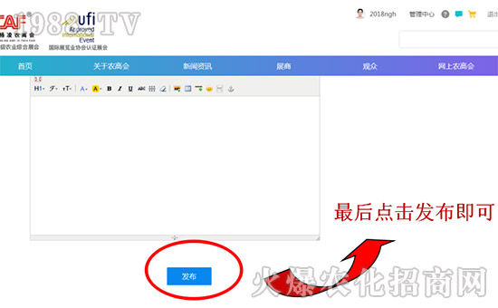 2019�����r(n��ng)�ߕ�(hu��)��չ�̮a(ch��n)Ʒ�l(f��)������ָ��
