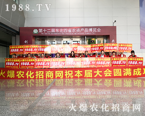 ���r(n��ng)���W(w��ng)�^����ǰ���Y�G2019�L(zh��ng)��ֲ����(hu��)��