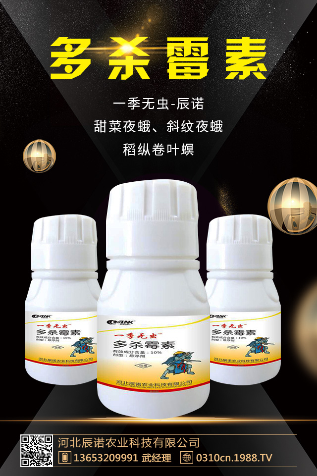 盆花蟲害如何去除？盆花蟲害防治技巧