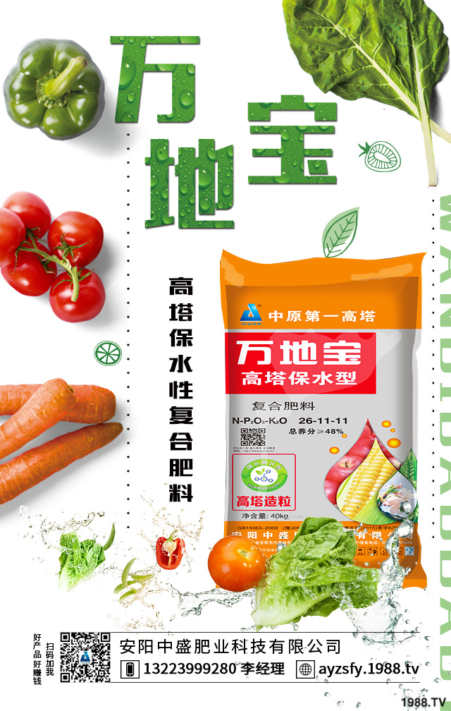 冬季油菜怎么防凍？冬季油菜防凍措施