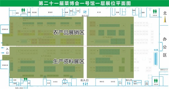 2020�۹�˲���(hu��)