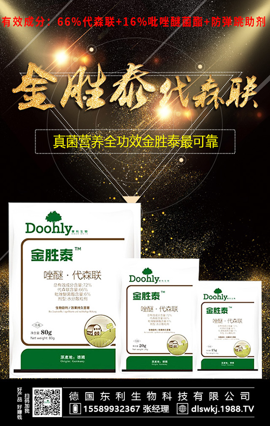 ���Ĳ˺ó����a(ch��n)�������ϣ���߮a(ch��n)������ʩ�ʲ����٣�