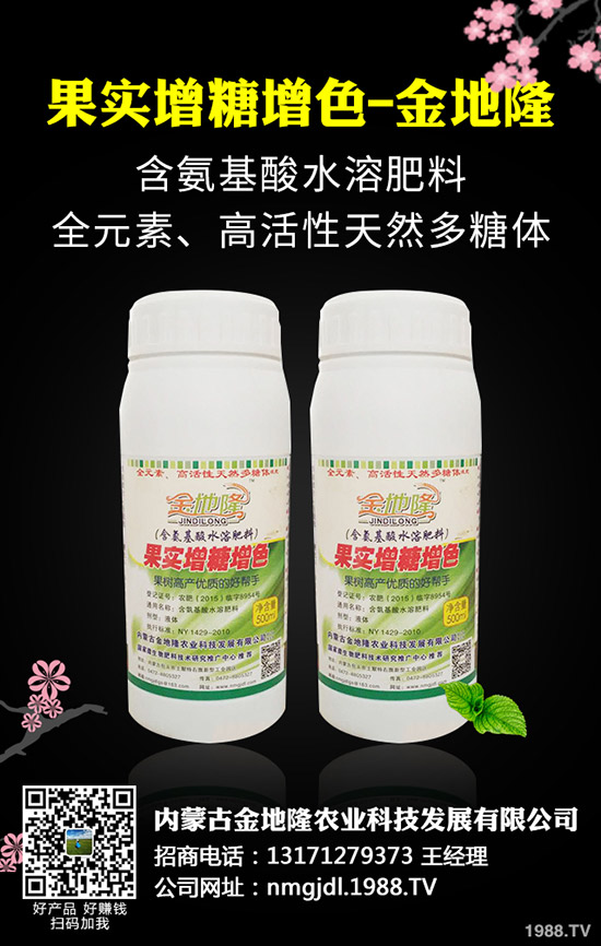 2020枸杞種植前景怎樣，枸杞種植技術(shù)！