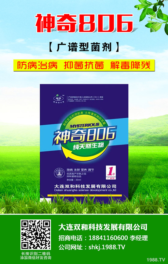 食用菌如何追肥?食用菌追肥技巧!