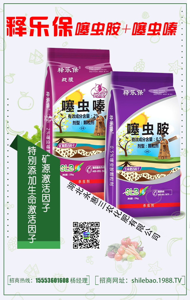 湖北永惠三農化肥有限公司