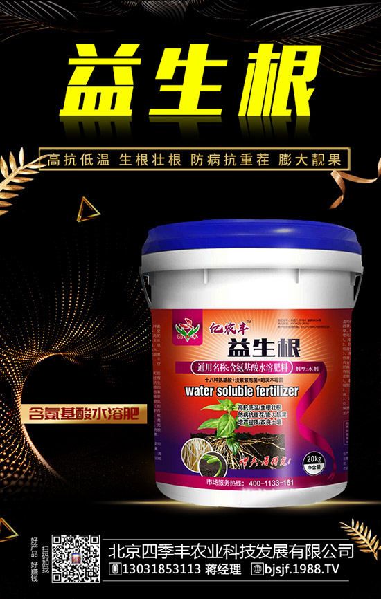 ��ˎ��ʩ��ԭ�t����ˎ�ķNֲ��(bi��o)��(zh��n)��ʩ�ʼ��g(sh��)��