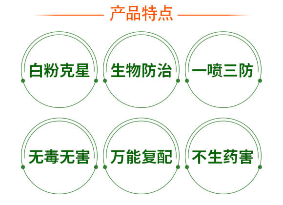 ��ǑҸ�Һ�w���Ʒ-��(zh��n)�ۡ���-��(qi��ng)�r(n��ng)����_04