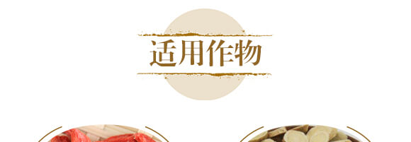 ��ˎ�ĠI�B(y��ng)���a(b��)-����ֲ��ˮ�ܷ�-�����r(n��ng)��_08