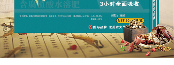 ��ˎ�ĠI�B(y��ng)���a(b��)-����ֲ��ˮ�ܷ�-�����r(n��ng)��_03