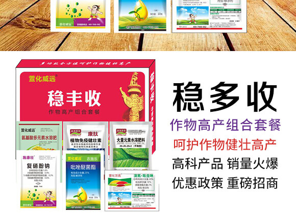 ����߮a(ch��n)�M���ײ�-��(w��n)�S���滯���h_03