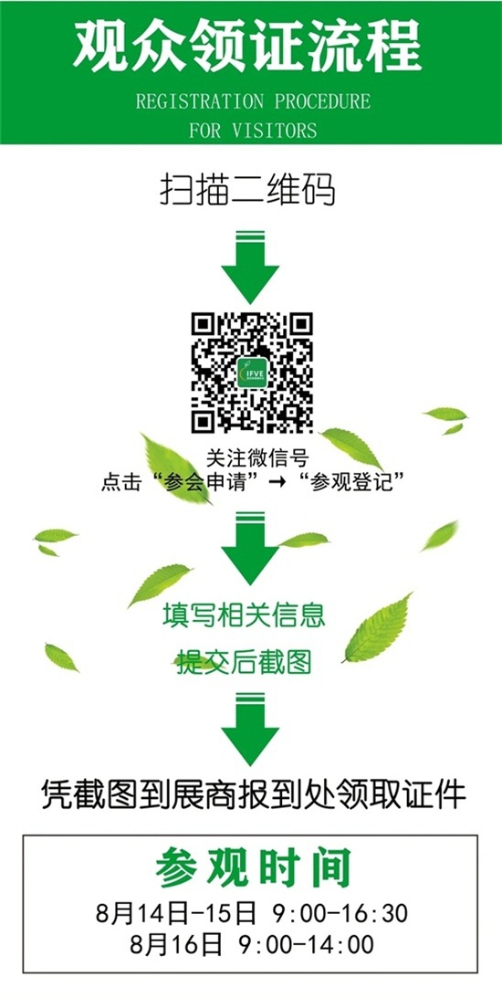 2020貴陽果蔬產(chǎn)業(yè)博覽會(huì)