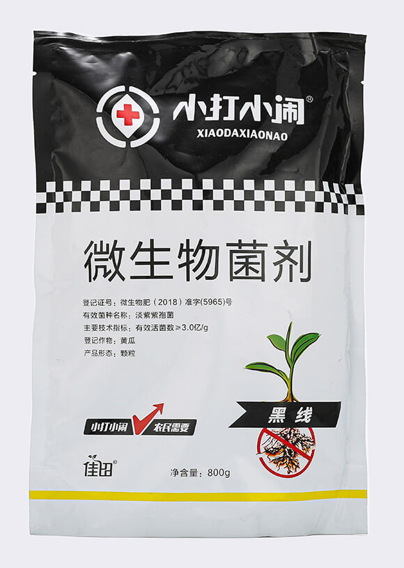 微生物菌劑(黑線)-小打小鬧-佳田生物4