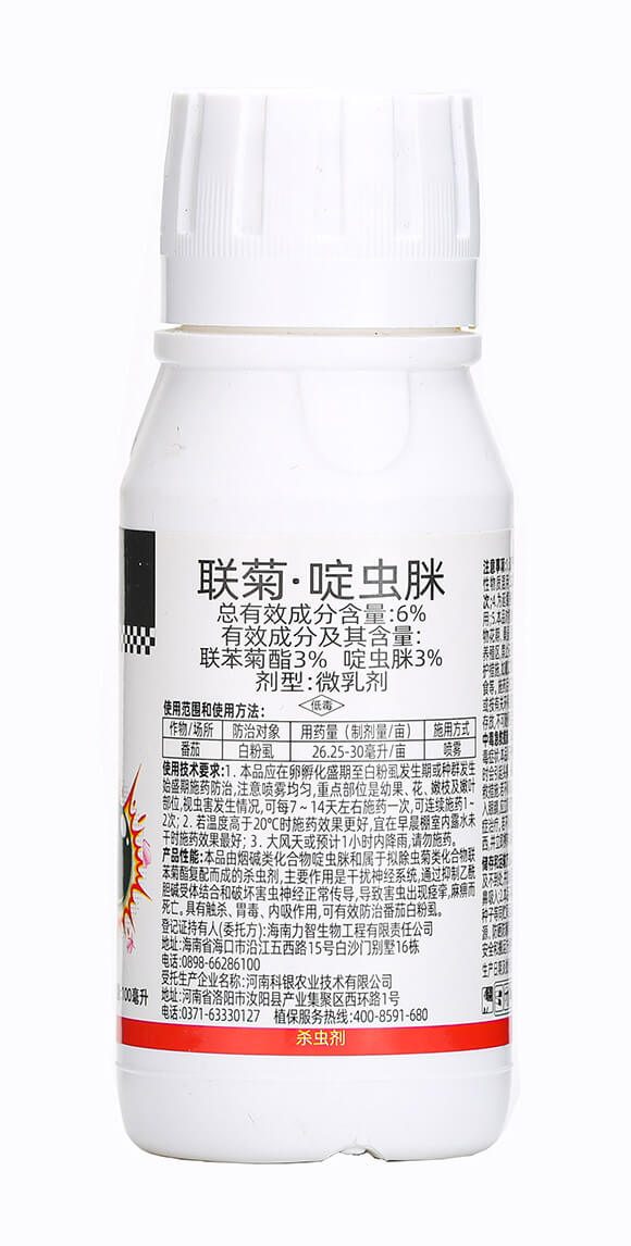 6%聯(lián)菊·啶蟲(chóng)脒-佳雁-佳田生物5