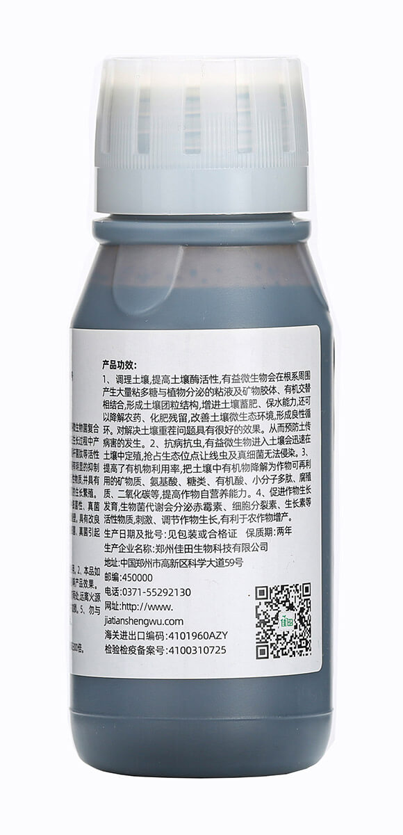 100ml΢������������������ǣ�-С��С�[-��������7