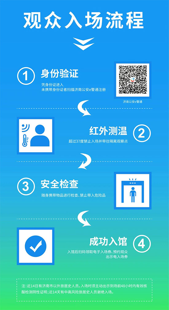 2021ɽ�|ֲ�����r�g��չƷ����ӡ������ʽ