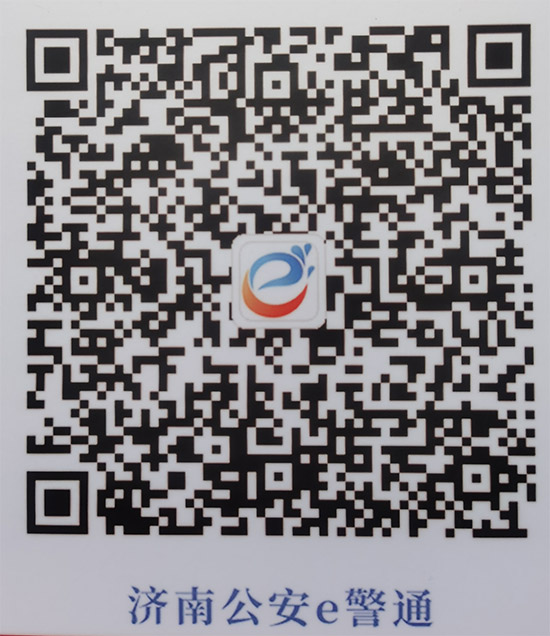 2021ɽ�|ֲ�����r�g��չƷ����ӡ������ʽ