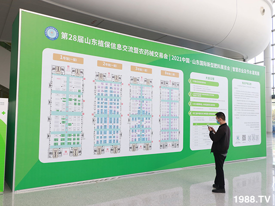 2021ɽ�|ֲ����(hu��)����10��24ʢ���_Ļ��չ�^(q��)���ԁ��ˣ�