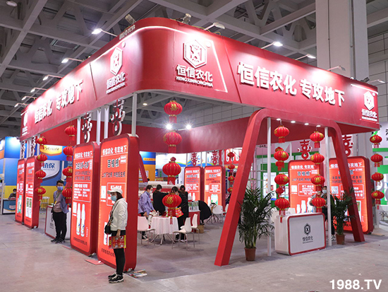 2021ɽ�|ֲ����(hu��)����10��24ʢ���_Ļ��չ�^(q��)���ԁ��ˣ�