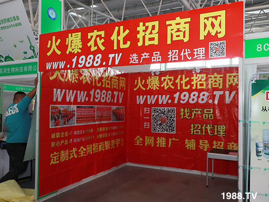 2021ɽ�|ֲ����(hu��)����10��24ʢ���_Ļ��չ�^(q��)���ԁ�����