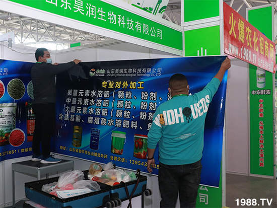 2021ɽ�|ֲ����(hu��)����10��24ʢ���_Ļ���c����Ҋ��ɢ��