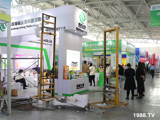 2021ɽ�|ֲ����(hu��)����10��24ʢ���_Ļ���c����Ҋ��ɢ��