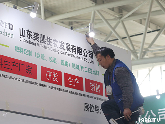 2021ɽ�|ֲ����(hu��)����10��24ʢ���_Ļ���c����Ҋ��ɢ��