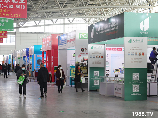 2021ɽ�|ֲ����(hu��)����10��24ʢ���_Ļ���c����Ҋ��ɢ��