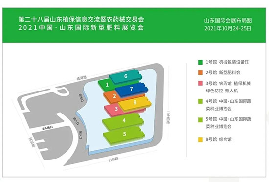 ����ֲ��������δ����2021ɽ�|ֲ����(hu��)����¡���_Ļ��