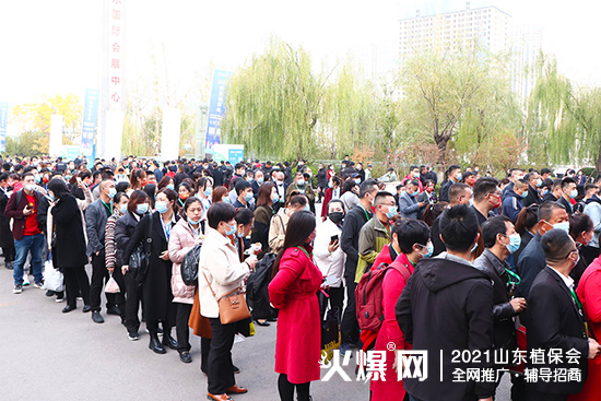 ����ֲ��������δ����2021ɽ�|ֲ����(hu��)����¡���_Ļ��