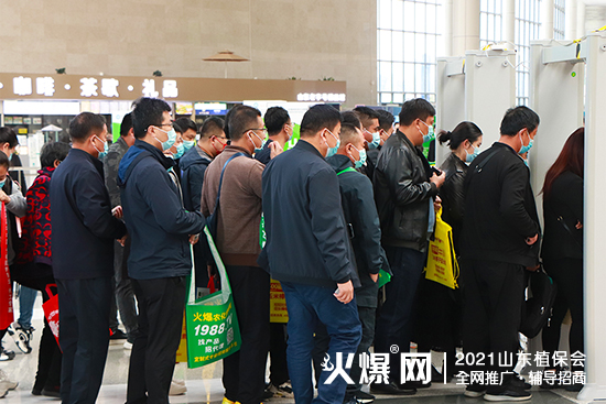 ����ֲ��������δ����2021ɽ�|ֲ����(hu��)����¡���_Ļ��