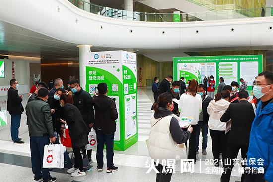 ����ֲ��������δ����2021ɽ�|ֲ����(hu��)����¡���_Ļ��