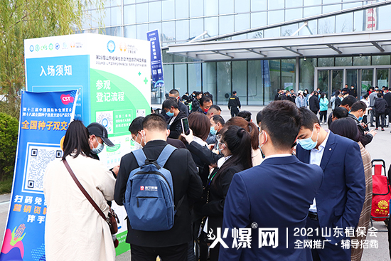 ����ֲ��������δ����2021ɽ�|ֲ����(hu��)����¡���_Ļ��