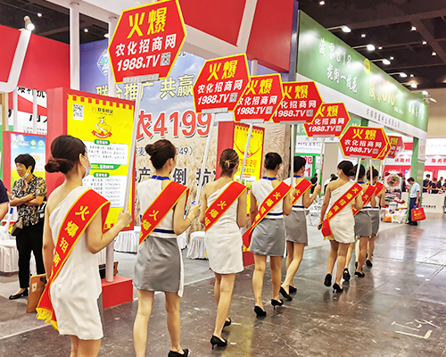 火爆產(chǎn)品，招商火爆！火爆農(nóng)化網(wǎng)閃亮登場(chǎng)！