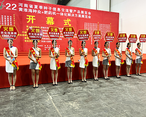 火爆優(yōu)先，放心代理！火爆農(nóng)化招商網(wǎng)強(qiáng)勢宣傳