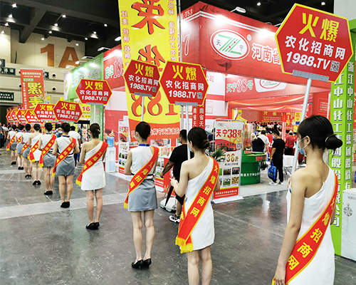 要想生意好，就要上火爆！火爆農(nóng)化網(wǎng)扎實向前！