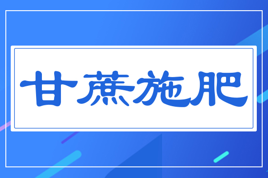 ����ʩ��