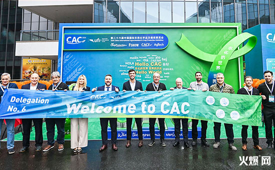 2026�Ϻ�CAC�r(n��ng)��չ��(gu��)�Hʢ��(hu��)�����Ƽ���