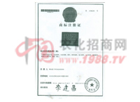 �̘�(bi��o)ע���C