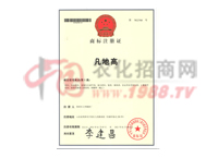 �̘�ע���C���R��܇��