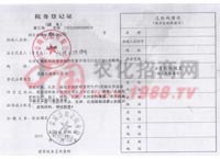 ���յ�ӛ�C