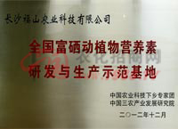 ������(d��ng)ֲ��I�B(y��ng)���аl(f��)�c���a(ch��n)ʾ������