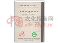 �ЙC(j��)�r(n��ng)�I(y��)���a(ch��n)�Y���u(p��ng)���C��