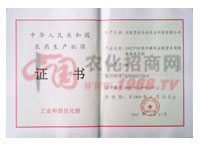 �r(n��ng)ˎ���a(ch��n)����(zh��n)�C