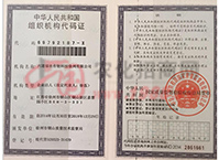 ���A���񹲺͇�(gu��)�M���C(j��)��(g��u)���a�C