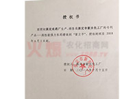 �a(ch��n)Ʒ�ڙ�(qu��n)��