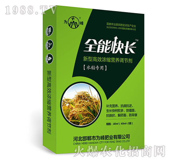 ȫ�ܿ��L(zh��ng)��ˮ�����ã�-���͸�Ч��s�I(y��ng)�B(y��ng)�{(di��o)��(ji��)��-���